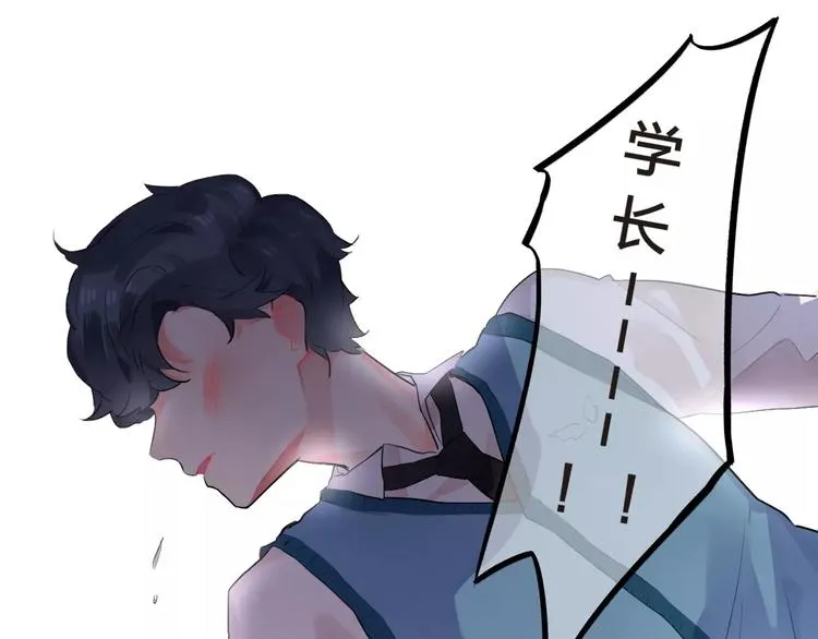 第17话 学长与小梅 第67页