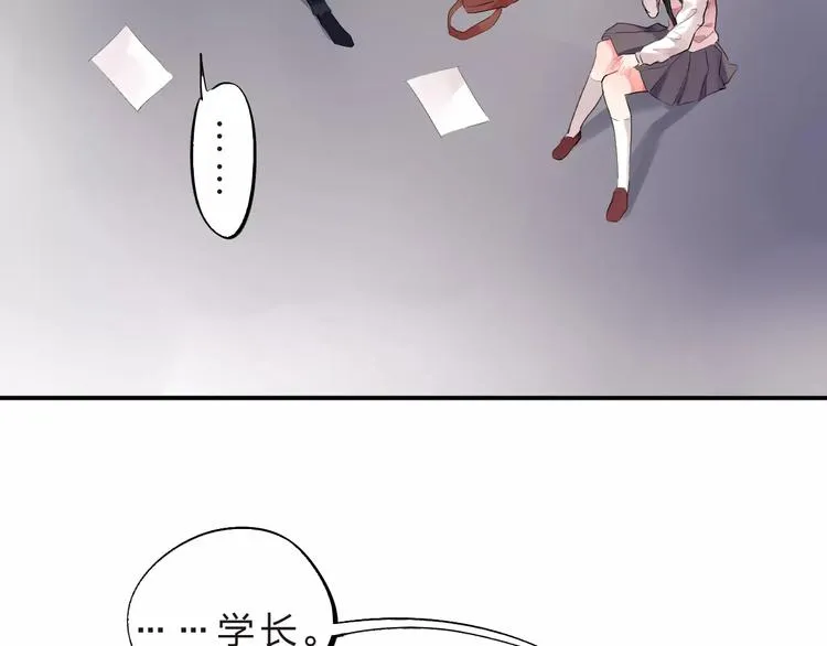 第17话 学长与小梅 第82页