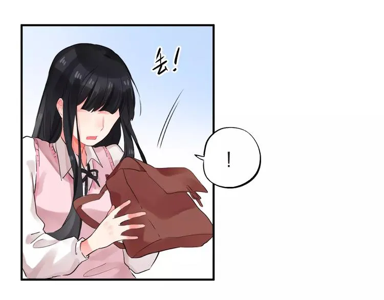 第17话 学长与小梅 第84页