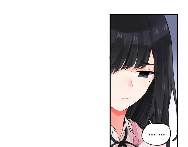 第17话 学长与小梅 第85页