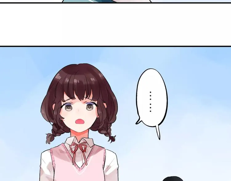 第17话 学长与小梅 第90页