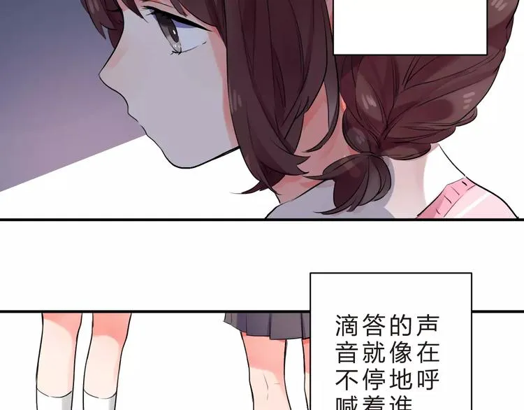 第17话 学长与小梅 第107页