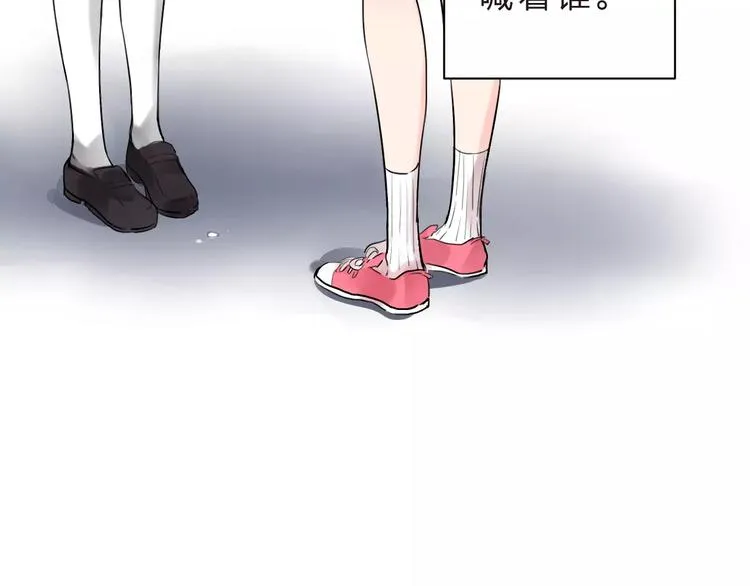 第17话 学长与小梅 第108页