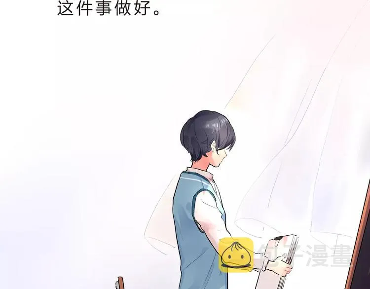 第18话 回忆 第16页
