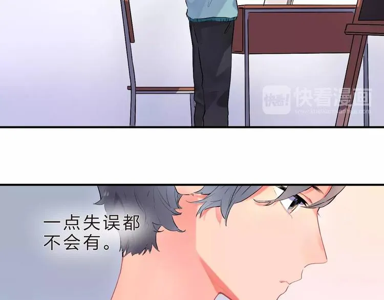 第18话 回忆 第17页
