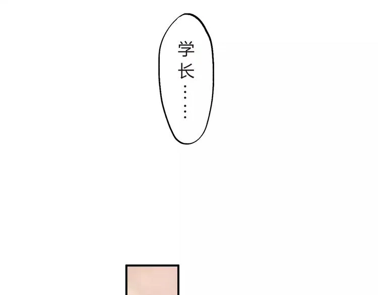 第18话 回忆 第22页