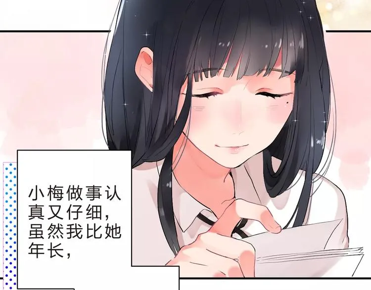 第18话 回忆 第37页