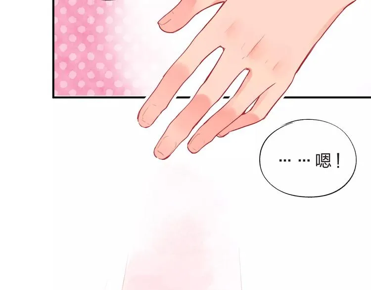 第18话 回忆 第54页