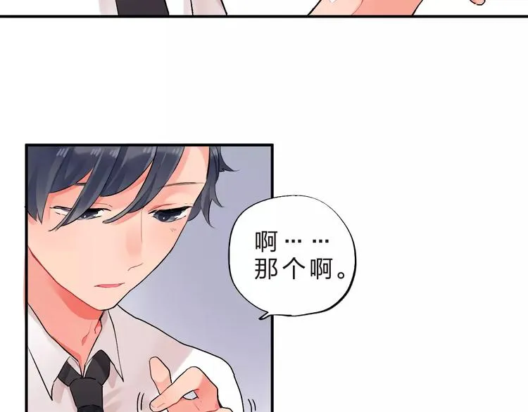 第18话 回忆 第62页