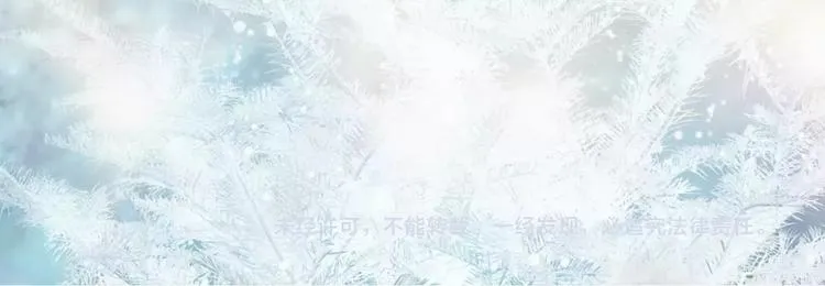 第18话 回忆 第87页