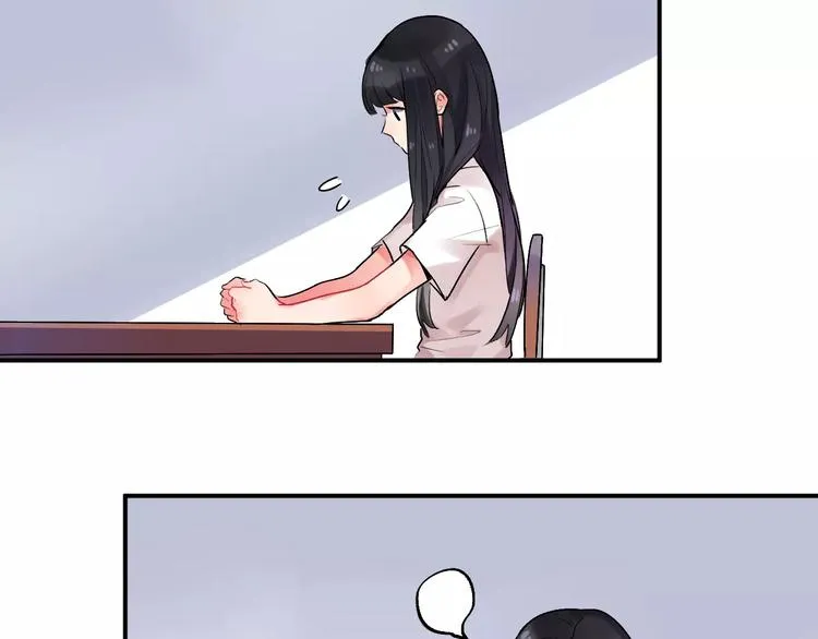 第19话 真相 第17页