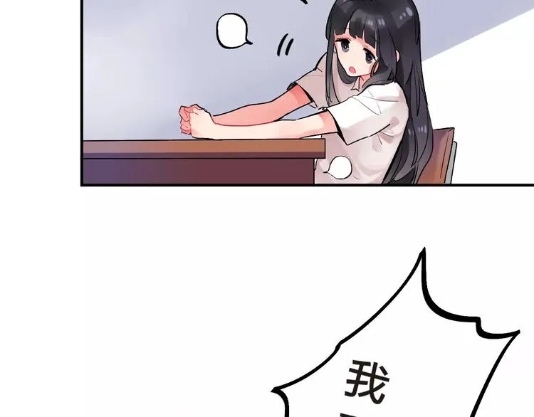 第19话 真相 第18页