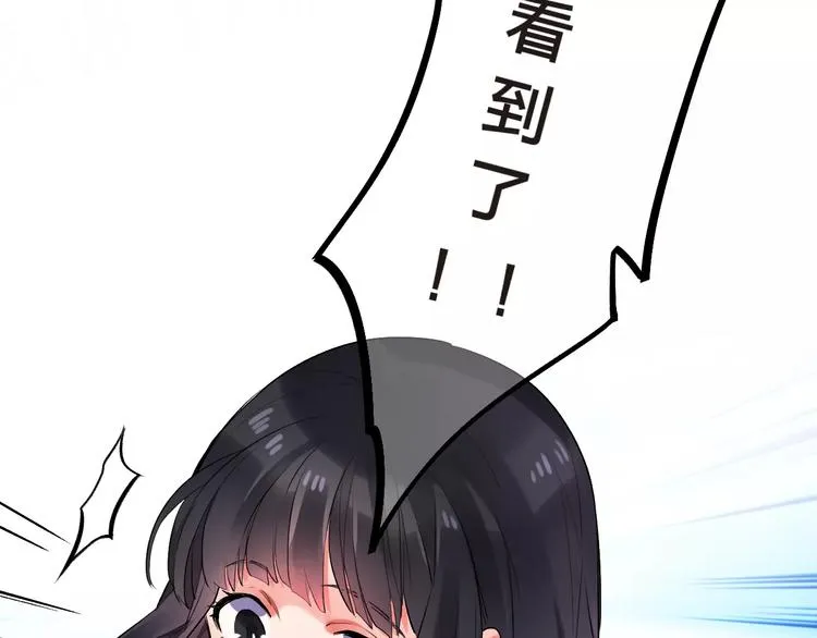 第19话 真相 第19页