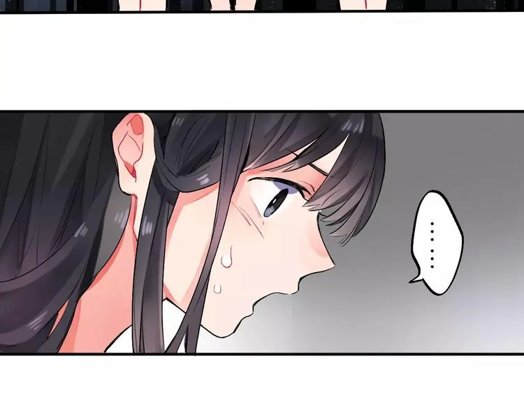 第19话 真相 第29页