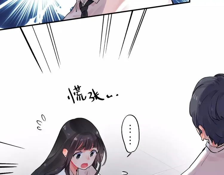 第19话 真相 第38页