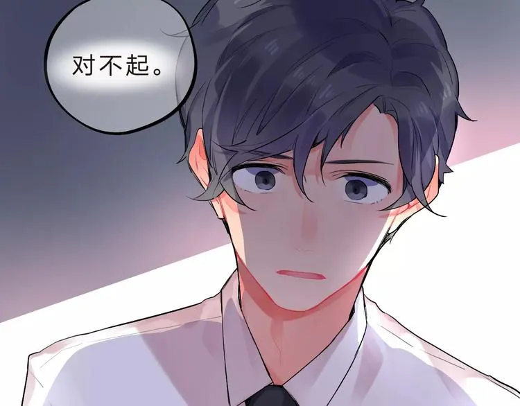 第19话 真相 第51页