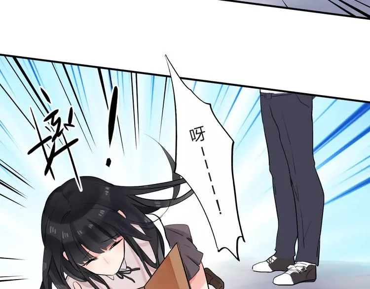 第19话 真相 第77页