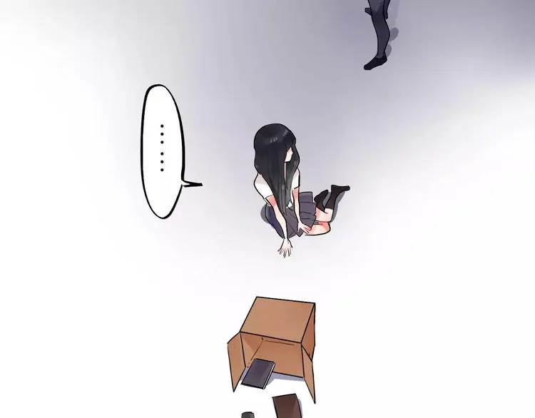 第19话 真相 第79页