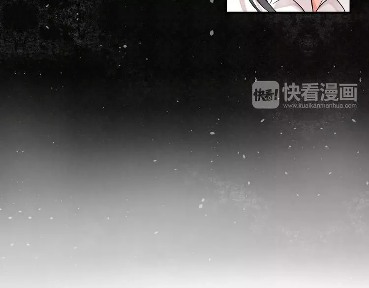 第19话 真相 第83页