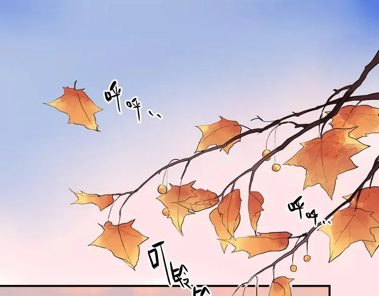 第20话 如果你没变…… 第4页