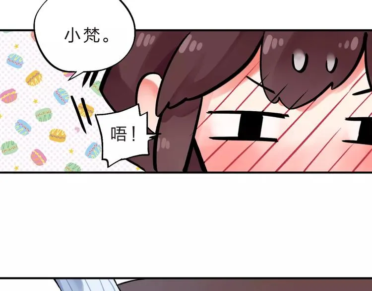 第20话 如果你没变…… 第76页