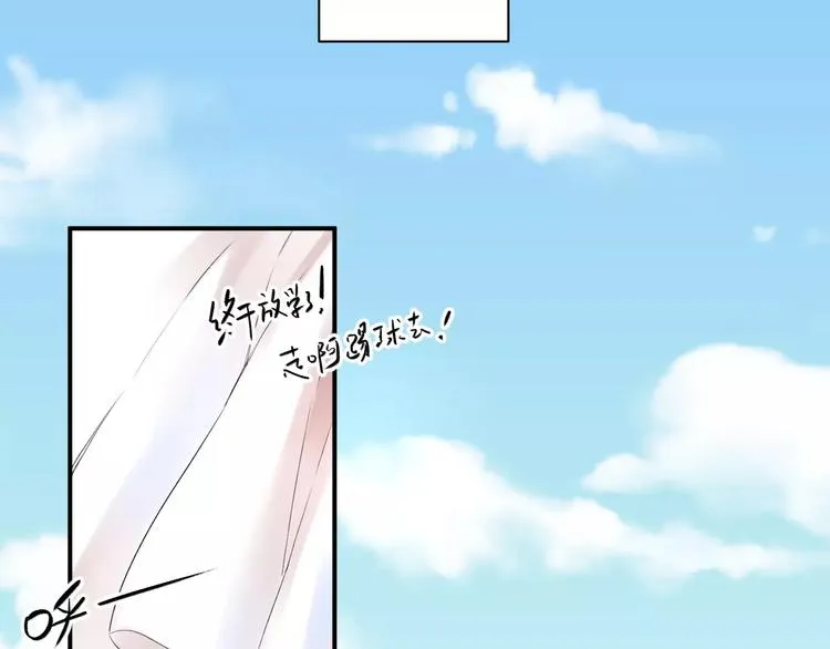 第21话 陪伴才是… 第5页