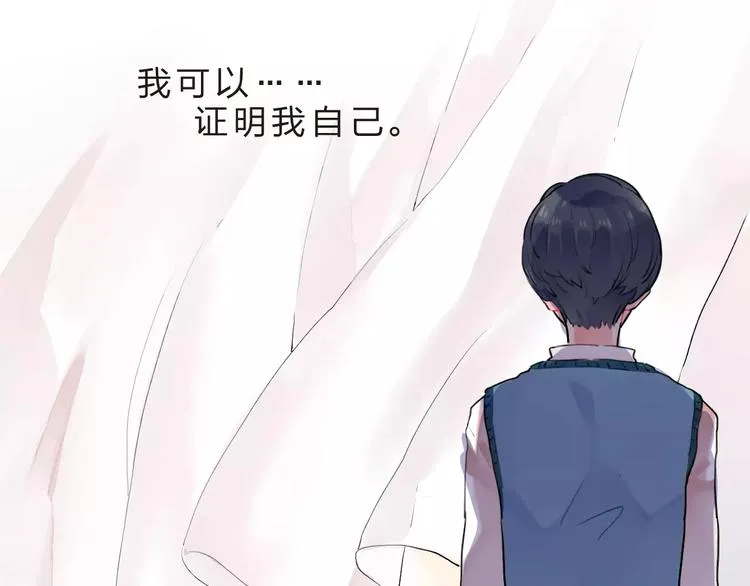 第21话 陪伴才是… 第14页