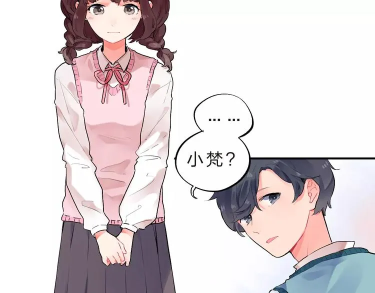 第21话 陪伴才是… 第17页