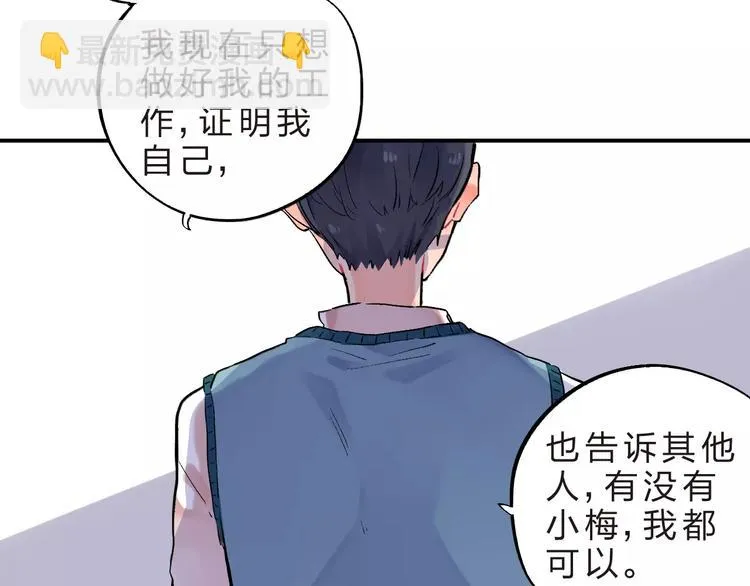 第21话 陪伴才是… 第34页