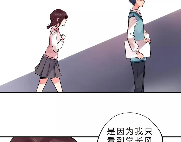 第21话 陪伴才是… 第36页