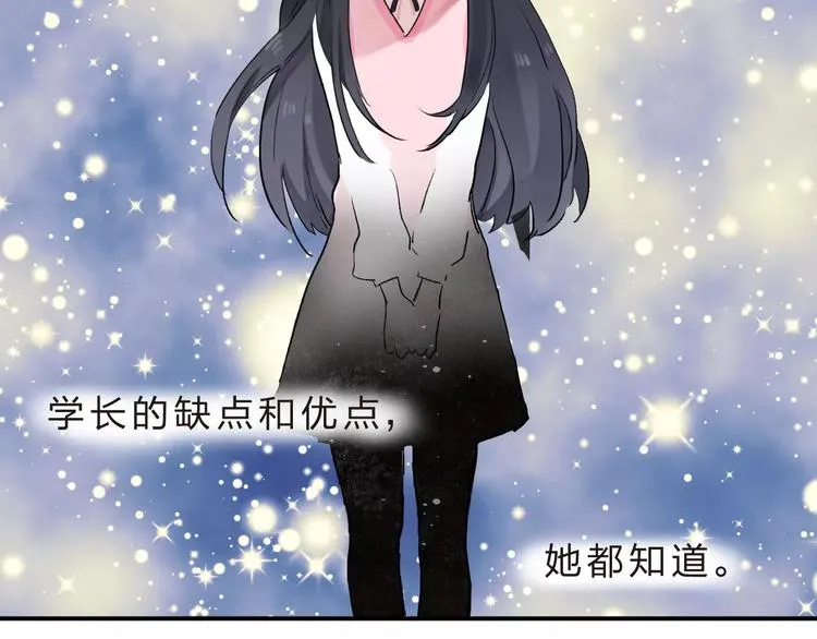 第21话 陪伴才是… 第39页