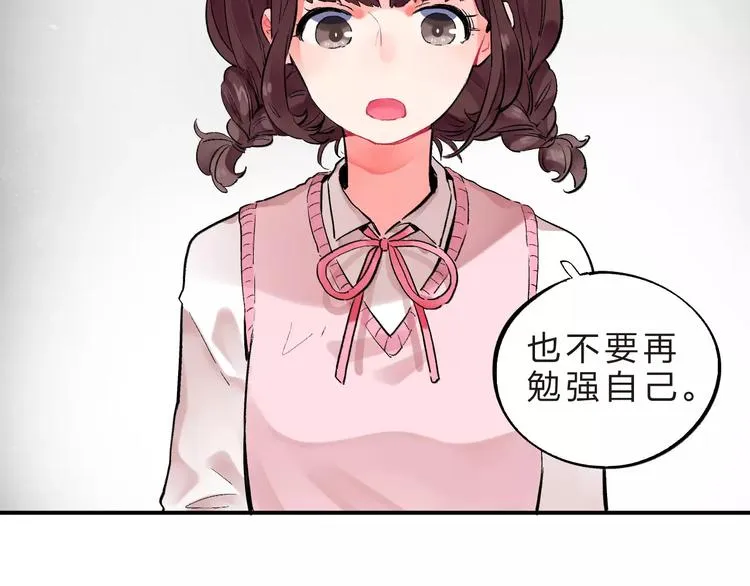 第21话 陪伴才是… 第47页