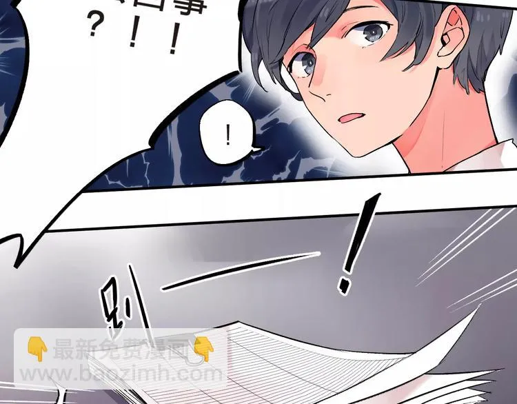第21话 陪伴才是… 第52页