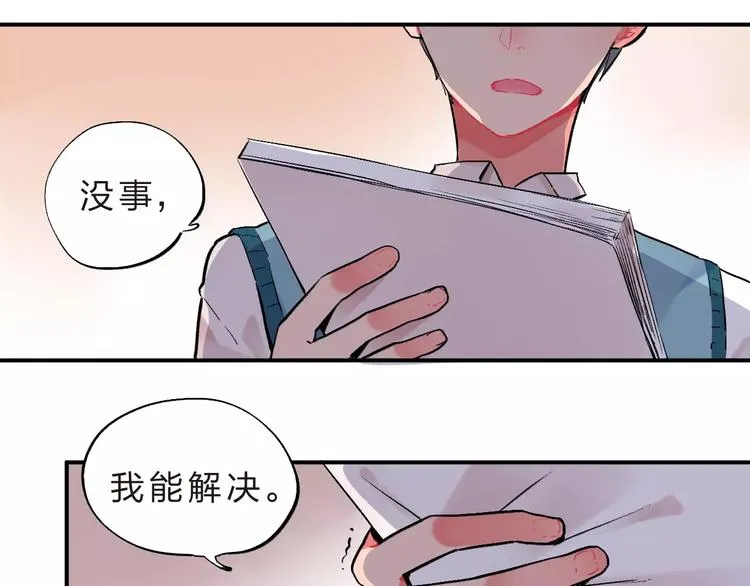 第21话 陪伴才是… 第61页