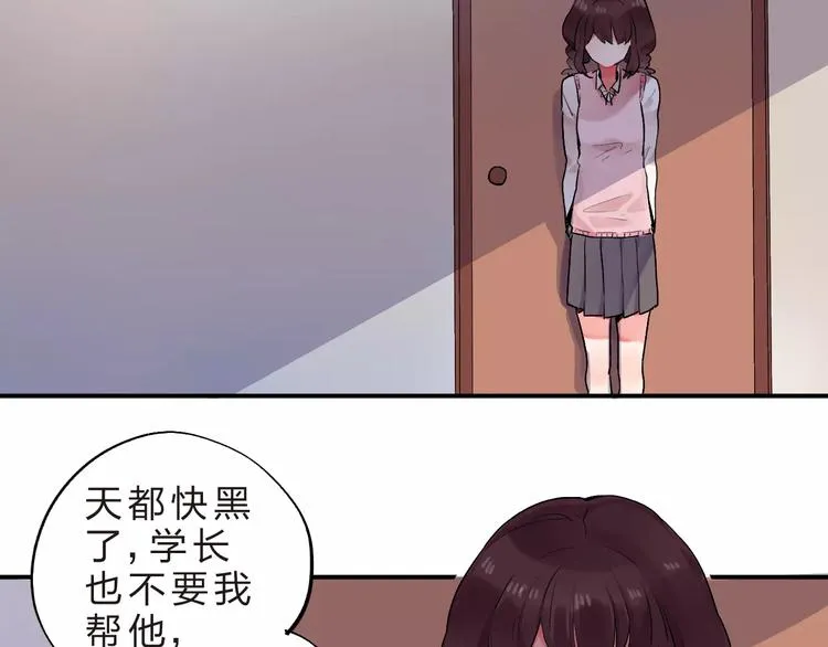 第21话 陪伴才是… 第64页