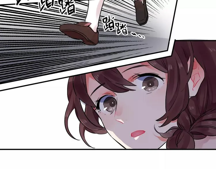 第21话 陪伴才是… 第66页