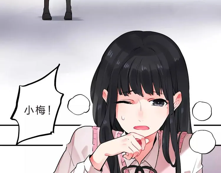 第21话 陪伴才是… 第68页