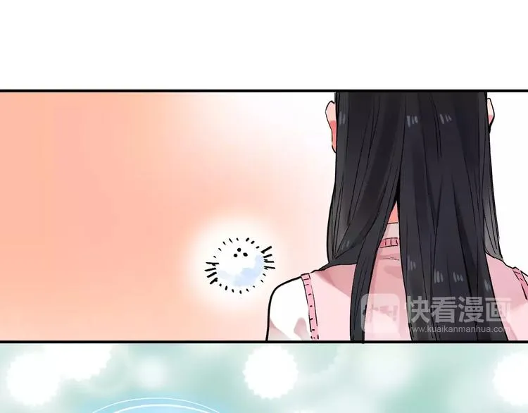 第21话 陪伴才是… 第76页