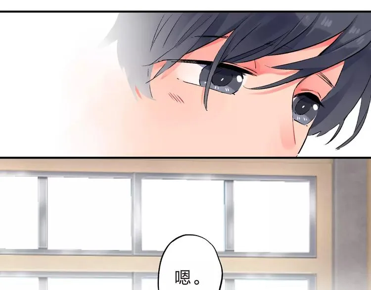 第21话 陪伴才是… 第87页