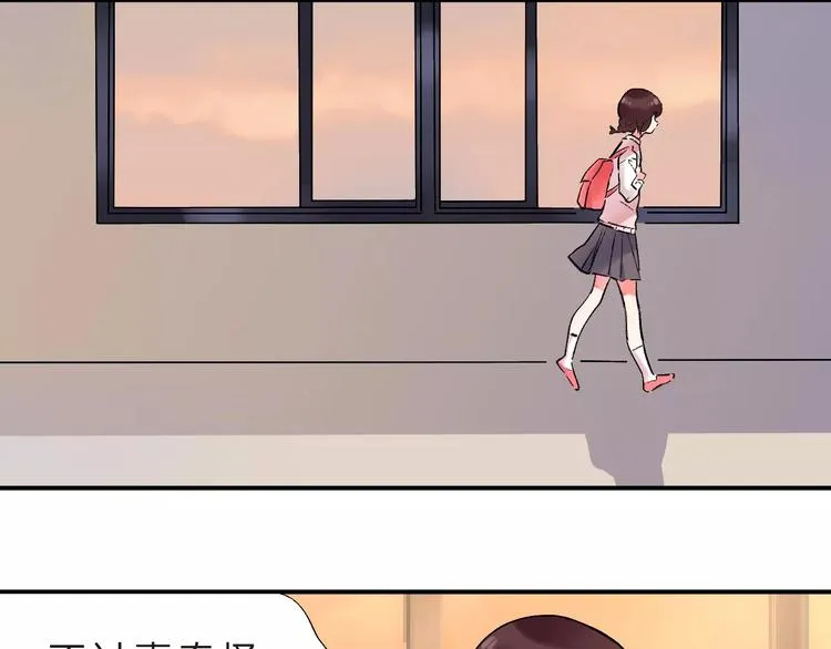 第21话 陪伴才是… 第90页