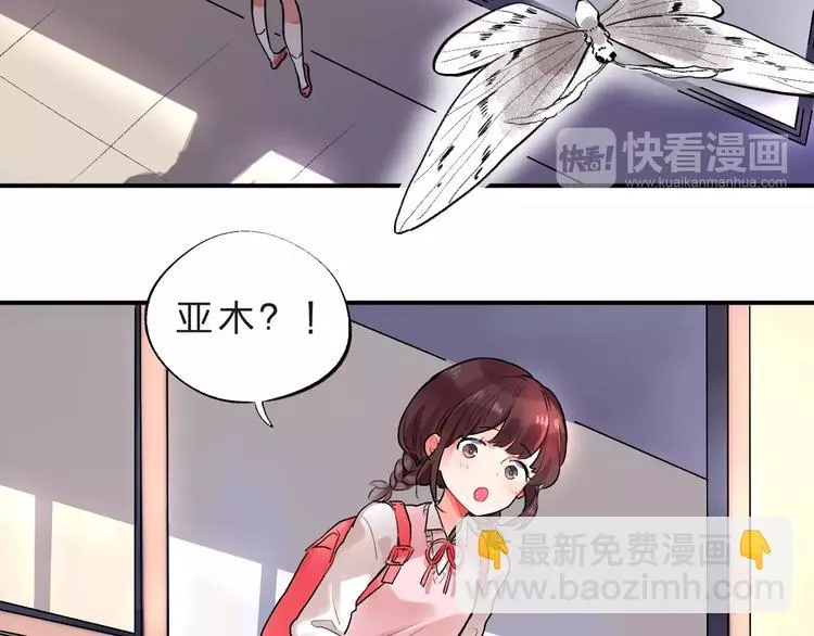 第21话 陪伴才是… 第94页