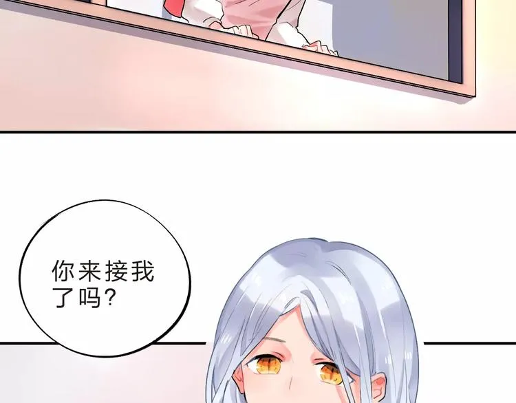 第21话 陪伴才是… 第95页