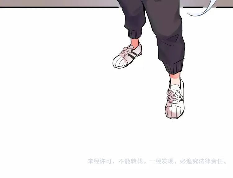 第21话 陪伴才是… 第97页