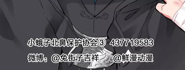第21话 陪伴才是… 第100页