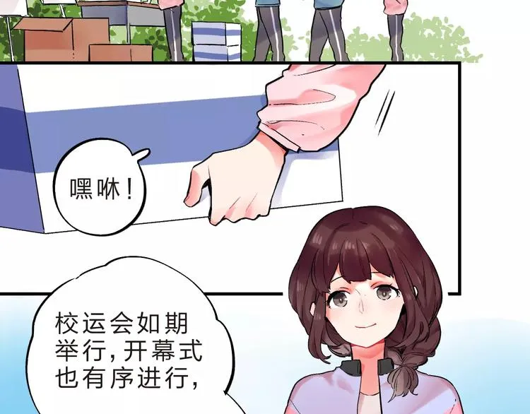 第22话 SOS！新人物出现！ 第8页