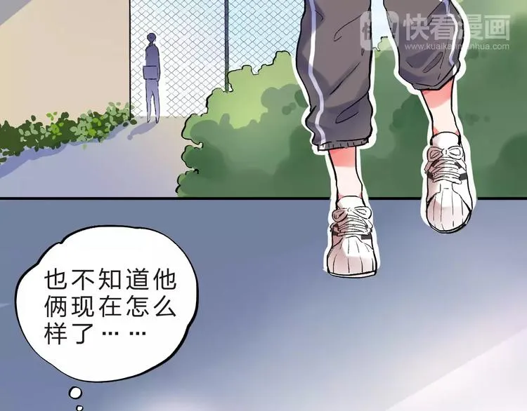 第22话 SOS！新人物出现！ 第10页