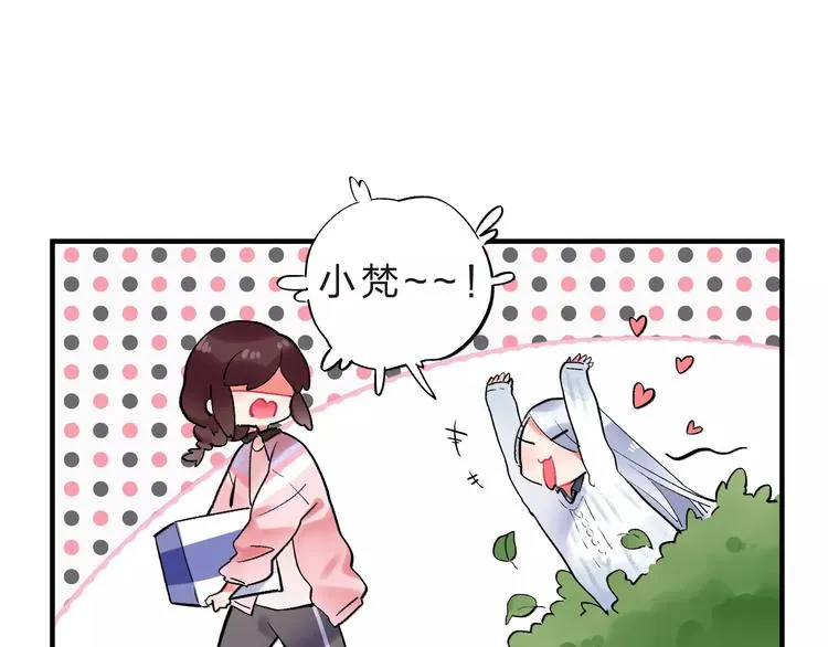 第22话 SOS！新人物出现！ 第14页
