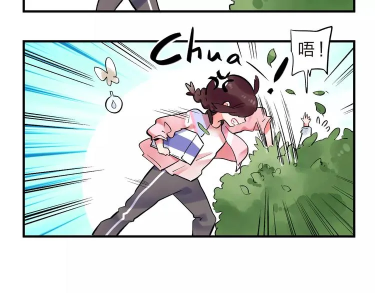 第22话 SOS！新人物出现！ 第15页
