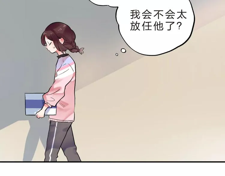 第22话 SOS！新人物出现！ 第25页