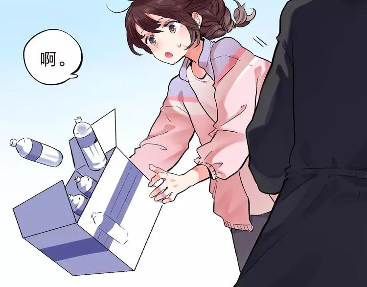 第22话 SOS！新人物出现！ 第28页